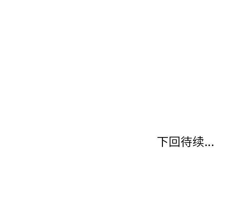 绝命天堂饭店第7话
