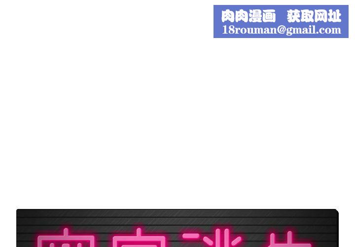 绝命天堂饭店第8话