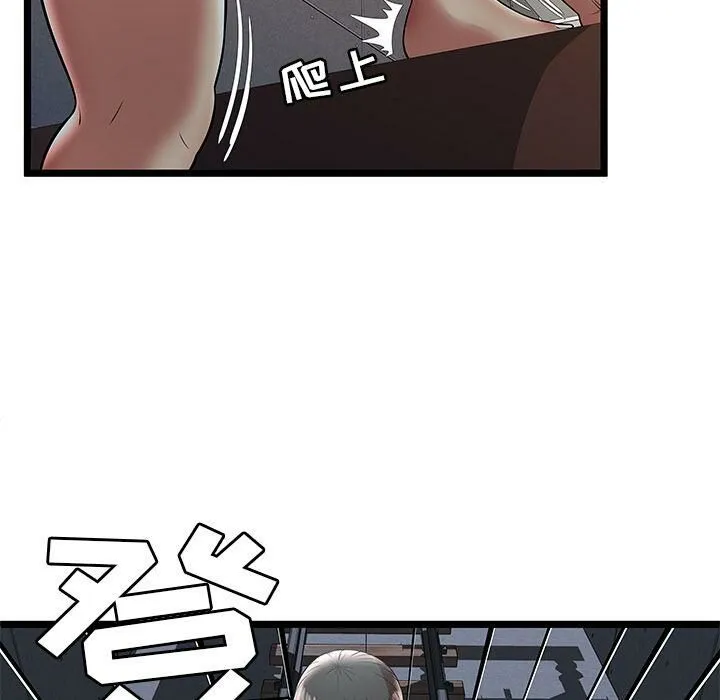 絕命天堂飯店第8話