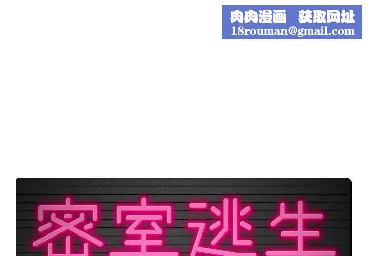絕命天堂飯店第9話
