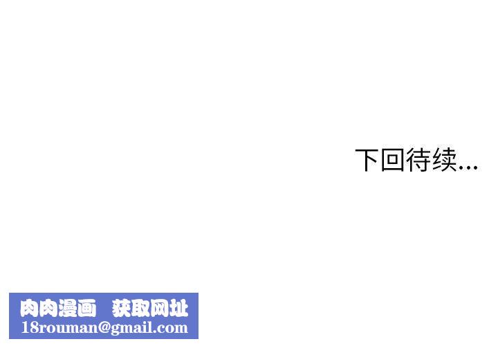 绝命天堂饭店第12话