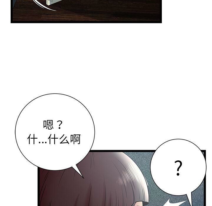 绝命天堂饭店第13话
