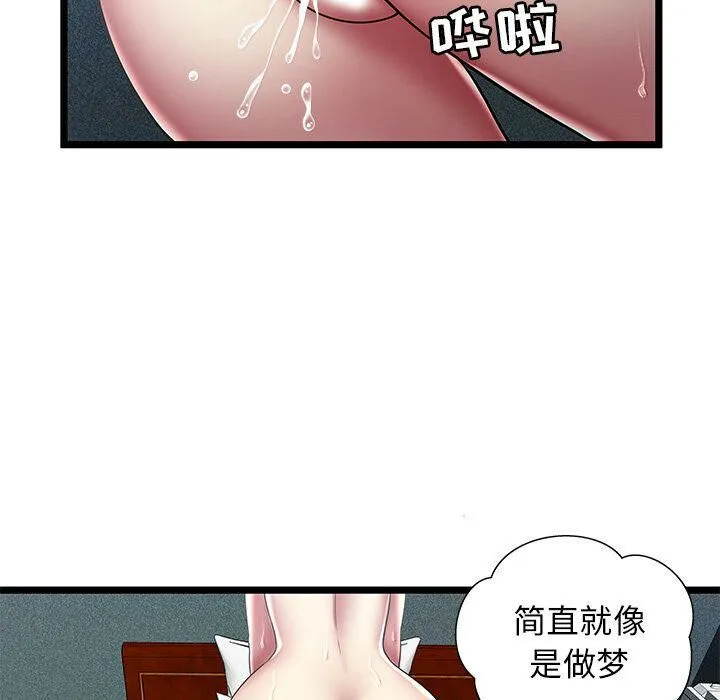 絕命天堂飯店第13話