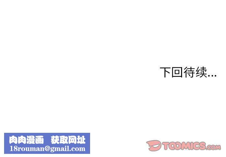 絕命天堂飯店第13話