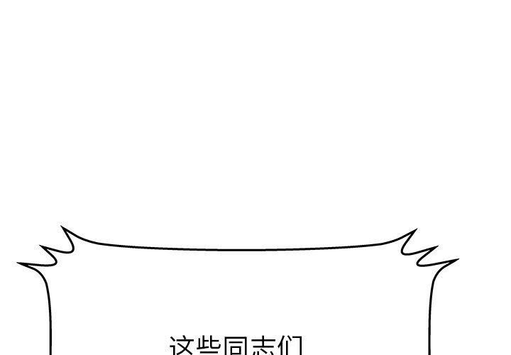 绝命天堂饭店第15话