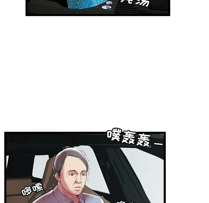 絕命天堂飯店第15話