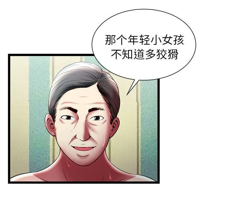 絕命天堂飯店第17話
