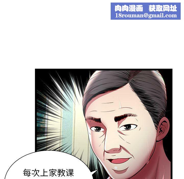 绝命天堂饭店第17话