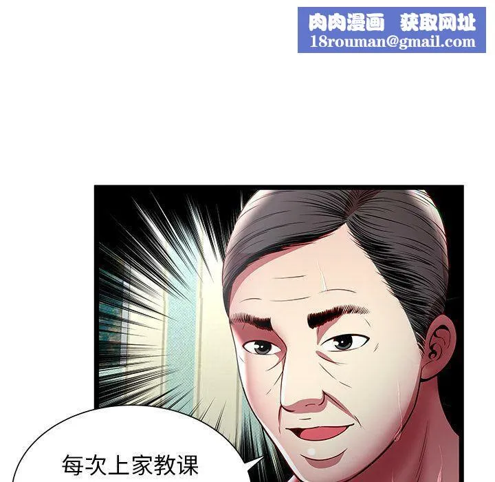 絕命天堂飯店第17話