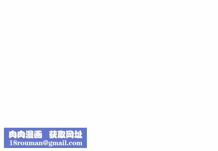 绝命天堂饭店第17话