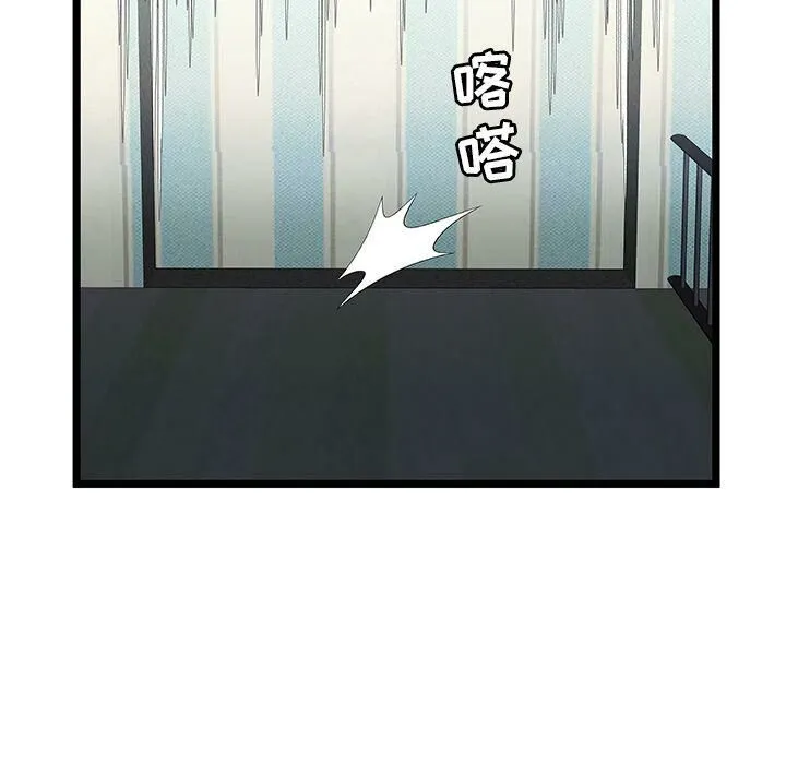 絕命天堂飯店第18話