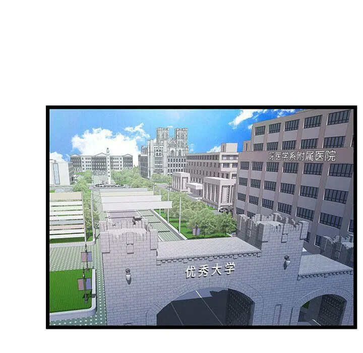 絕命天堂飯店第18話