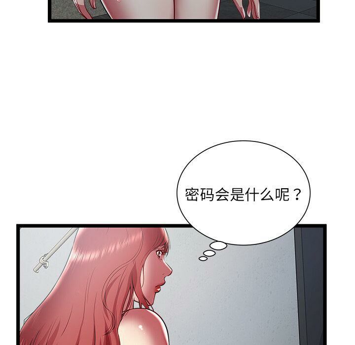 绝命天堂饭店第18话