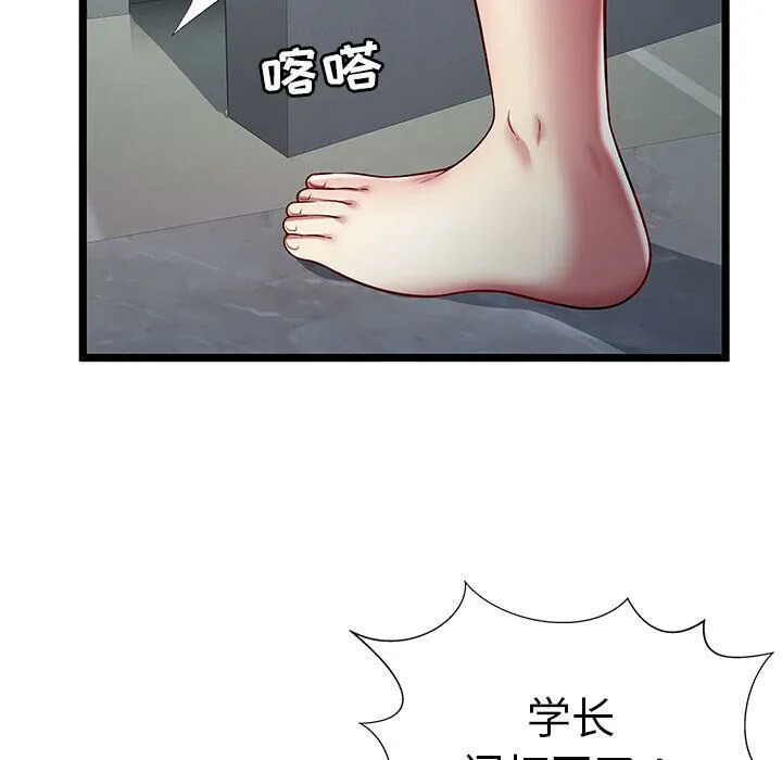 絕命天堂飯店第19話