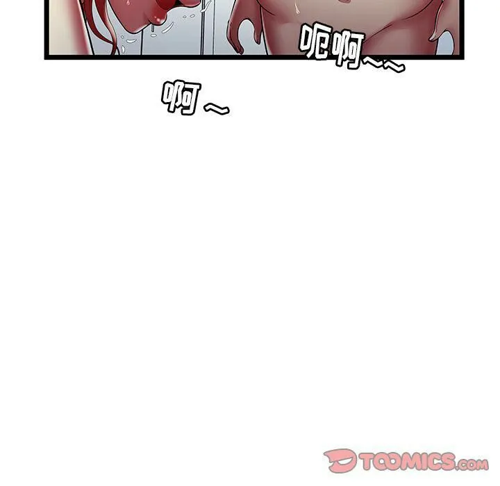 絕命天堂飯店第19話
