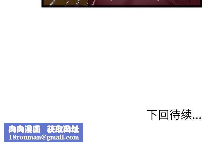绝命天堂饭店第19话
