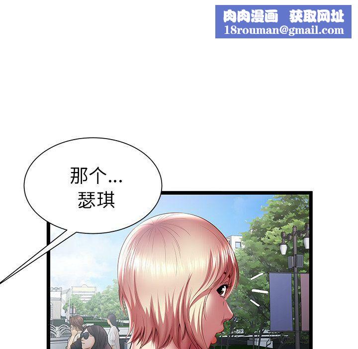 绝命天堂饭店第20话