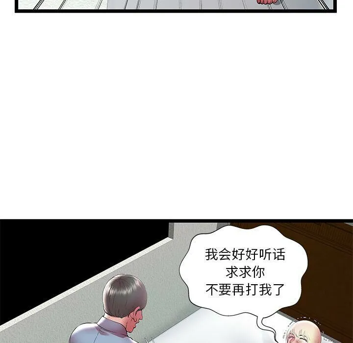 絕命天堂飯店第21話