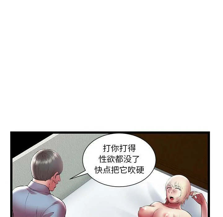絕命天堂飯店第21話