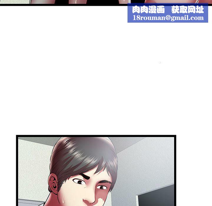 绝命天堂饭店第21话