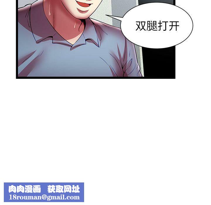 绝命天堂饭店第21话