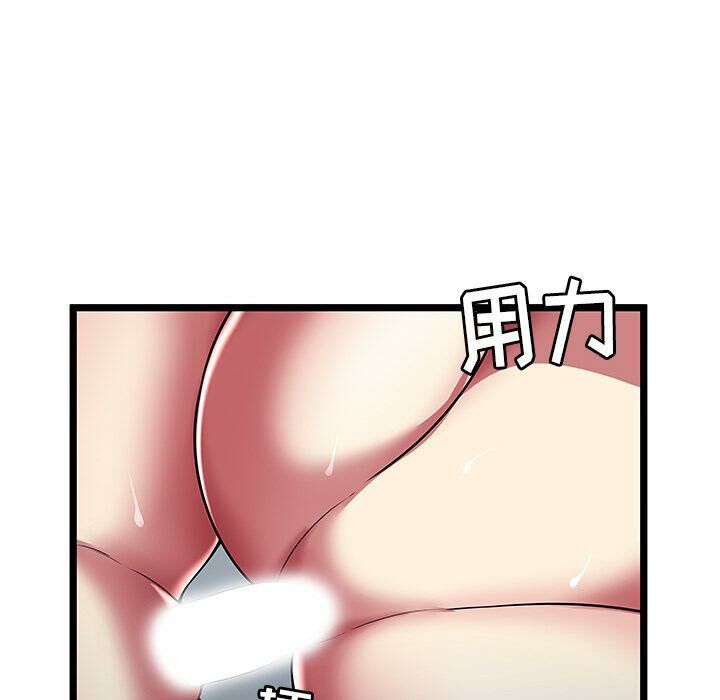 绝命天堂饭店第21话