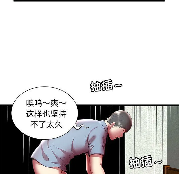 絕命天堂飯店第21話