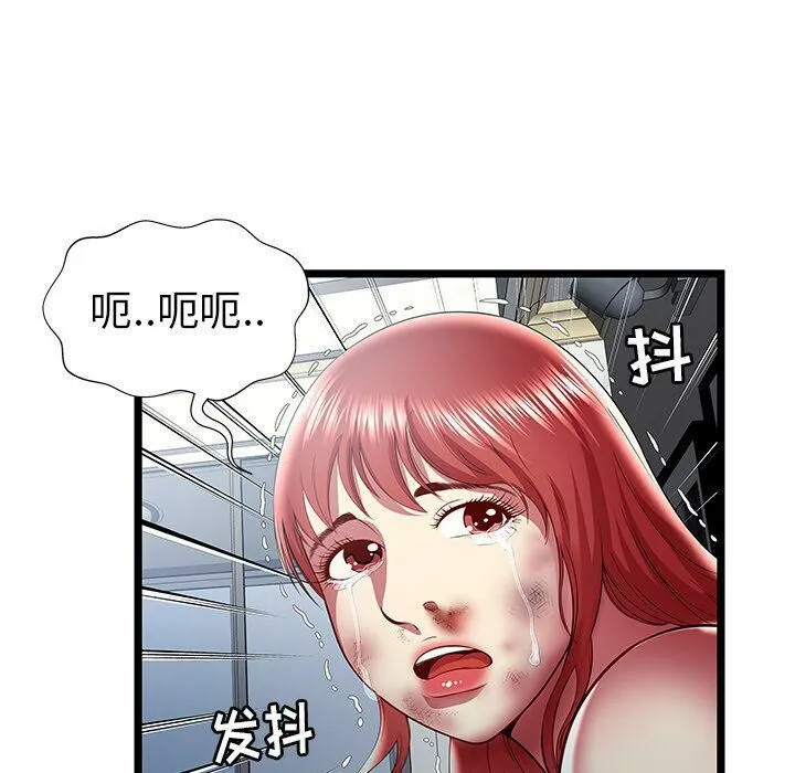 絕命天堂飯店第21話