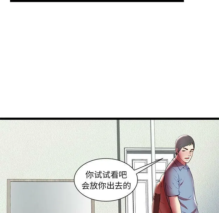 絕命天堂飯店第22話