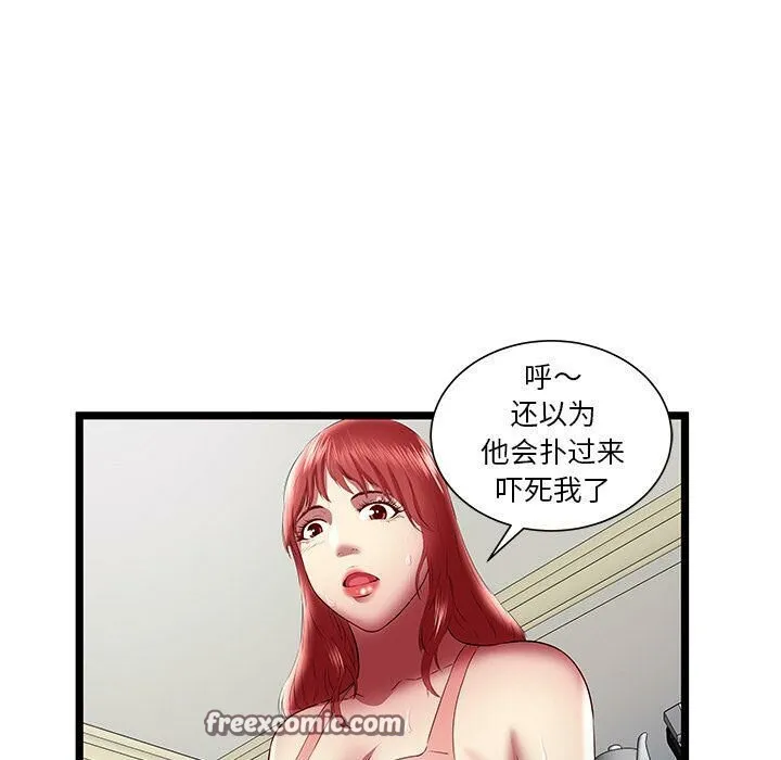 絕命天堂飯店第23話