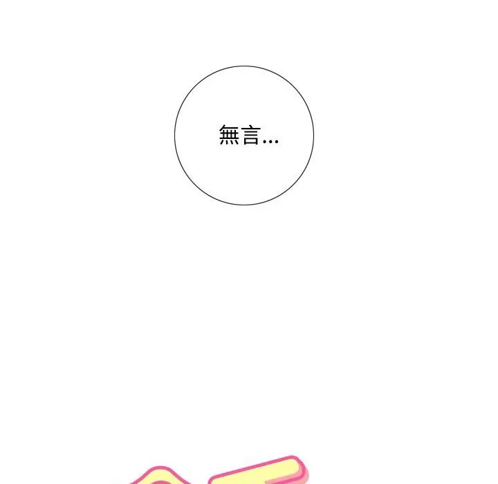 今天在哪嘞第1話
