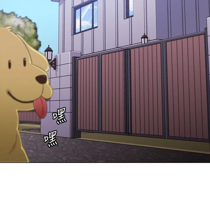 今天在哪嘞第1話