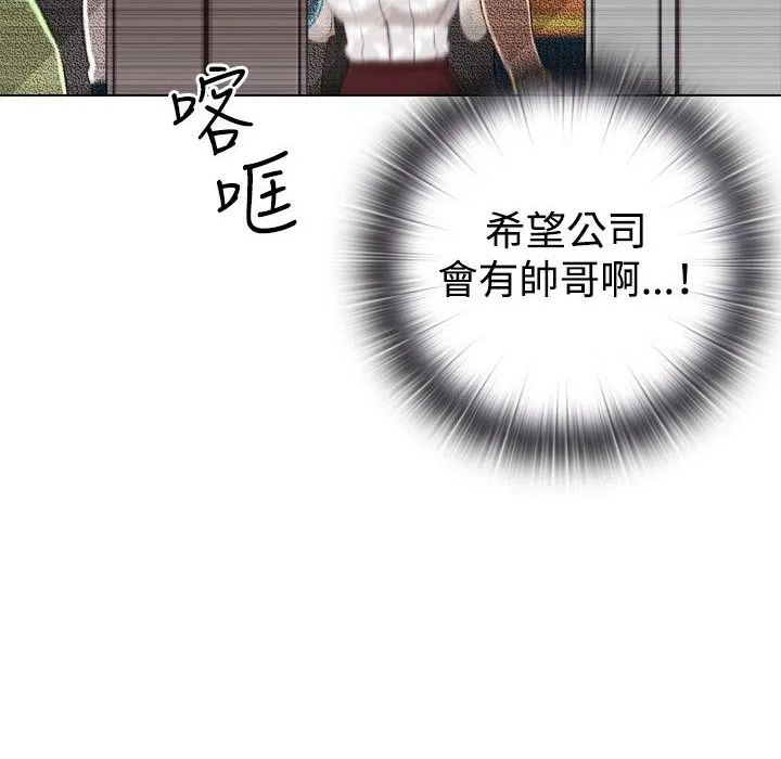 今天在哪嘞第1話