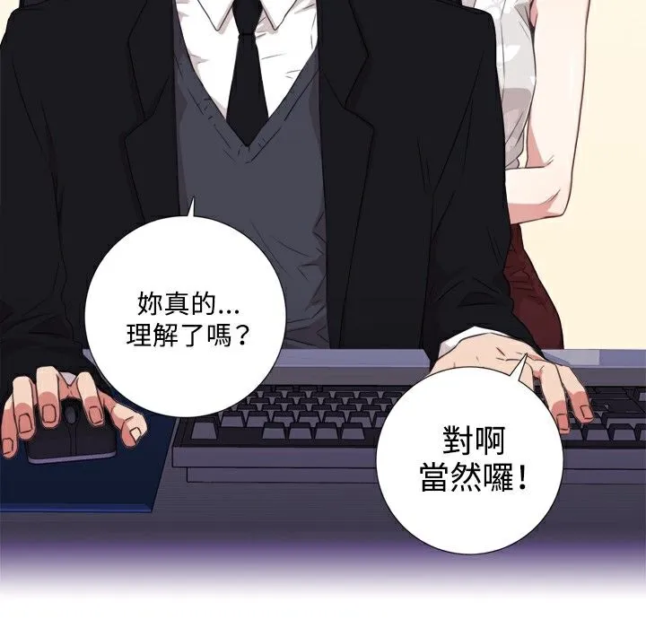 今天在哪嘞第1話