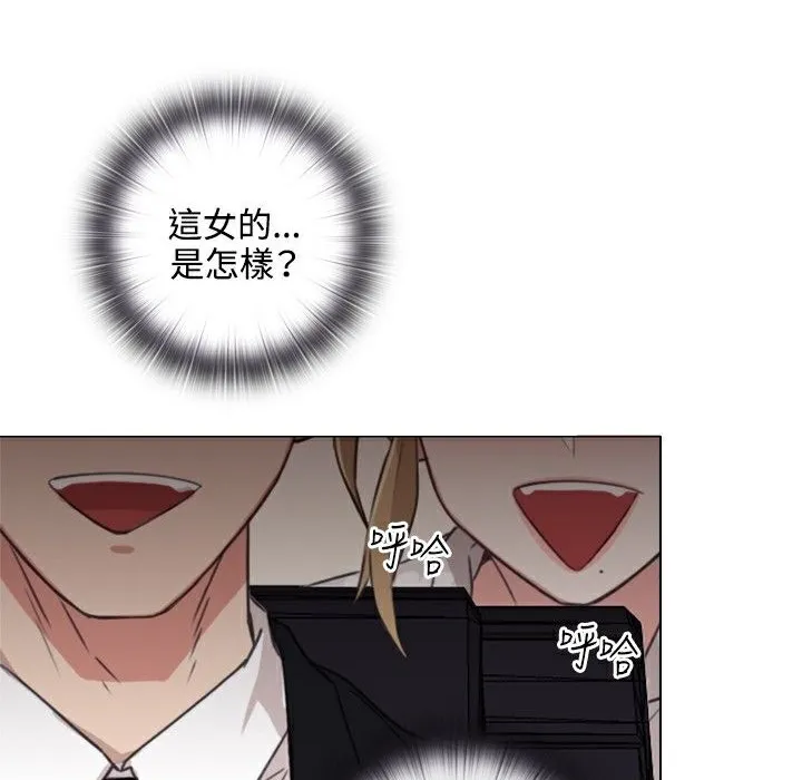 今天在哪嘞第1話