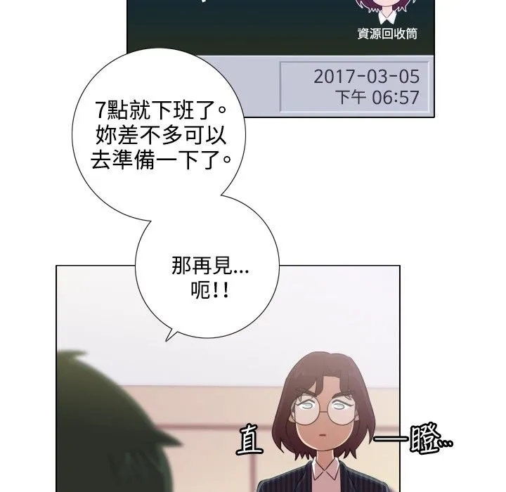 今天在哪嘞第1話