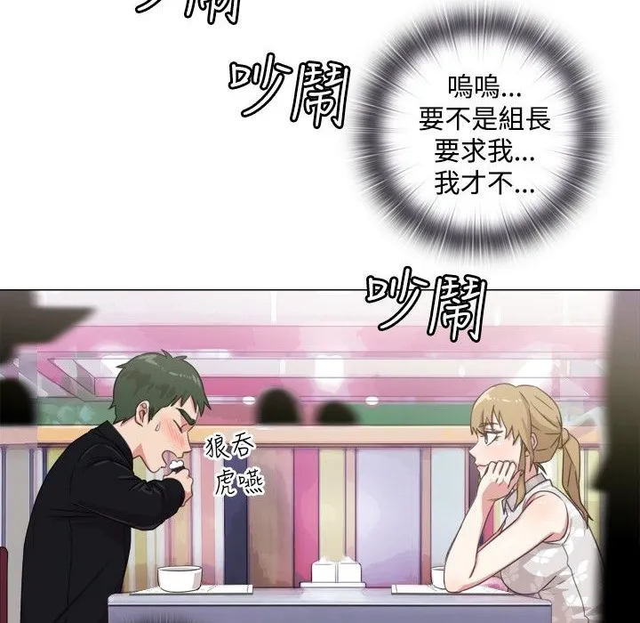 今天在哪嘞第1話