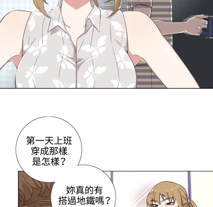 今天在哪嘞第1話
