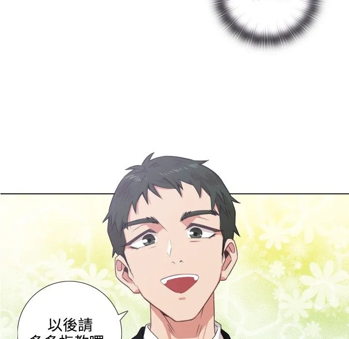 今天在哪嘞第1話