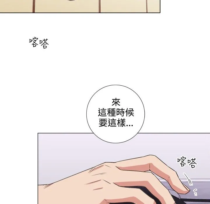 今天在哪嘞第1話