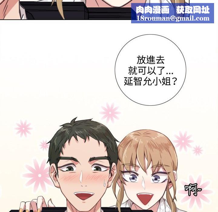 今天在哪嘞第1话
