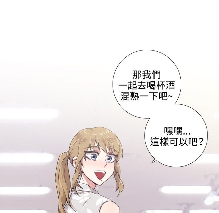 今天在哪嘞第1话