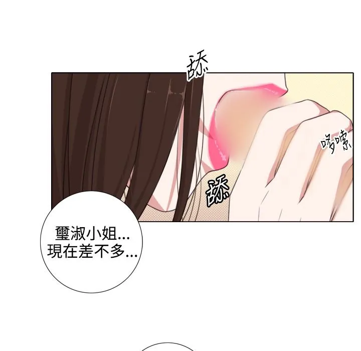 今天在哪嘞第1話