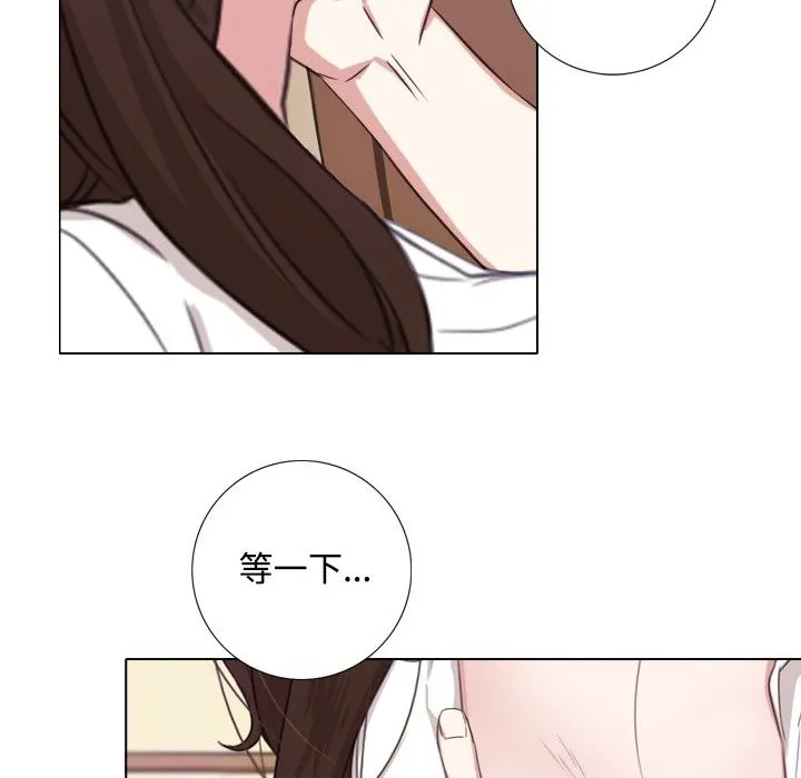今天在哪嘞第1話
