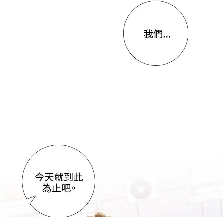 今天在哪嘞第1話