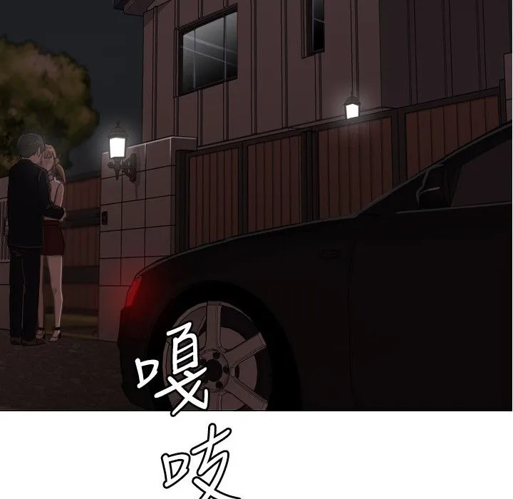 今天在哪嘞第1話