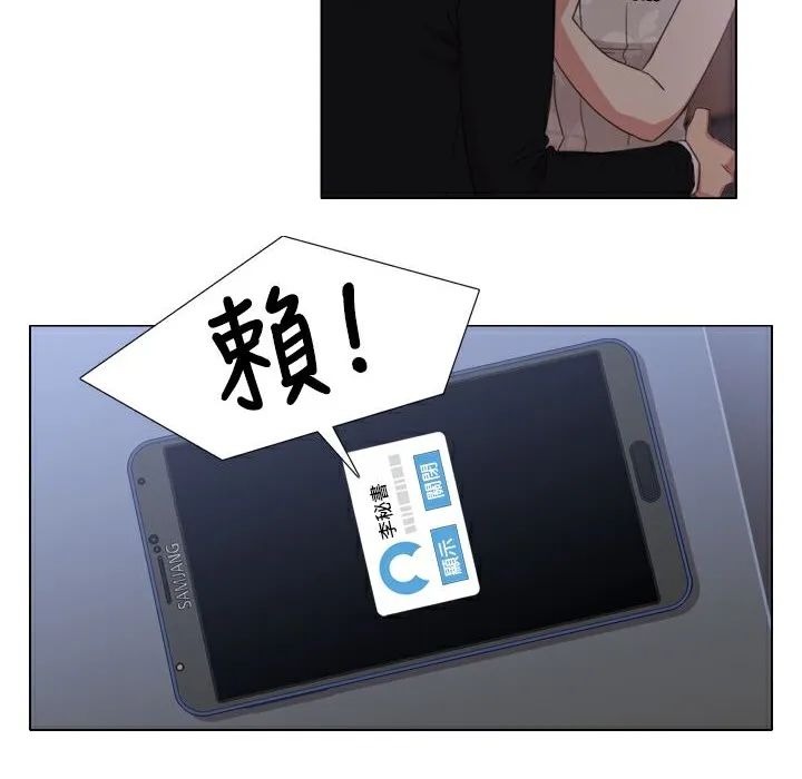 今天在哪嘞第1話