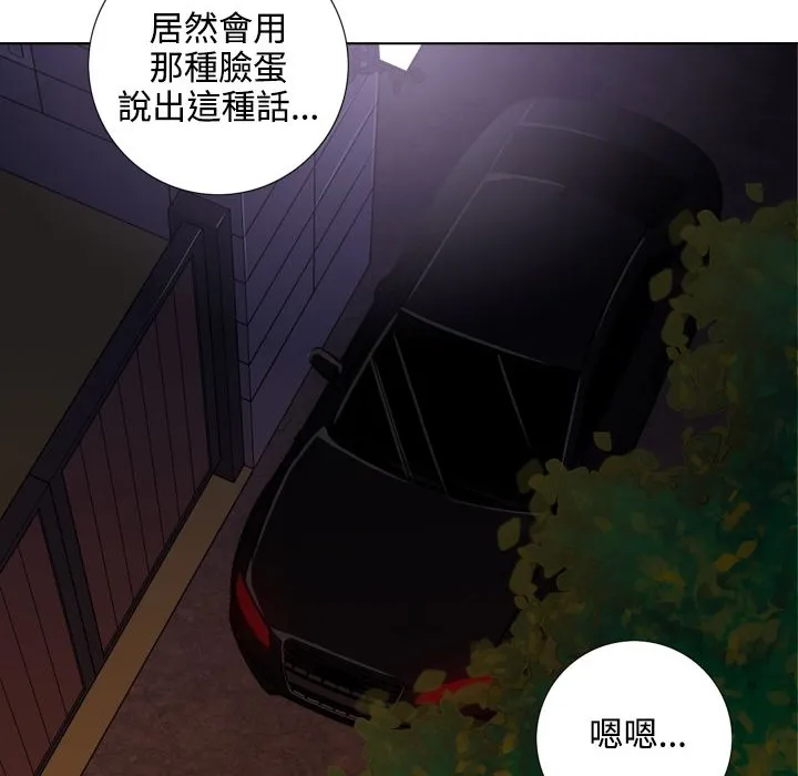 今天在哪嘞第1話