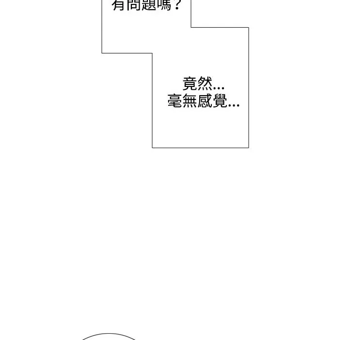 今天在哪嘞第1話