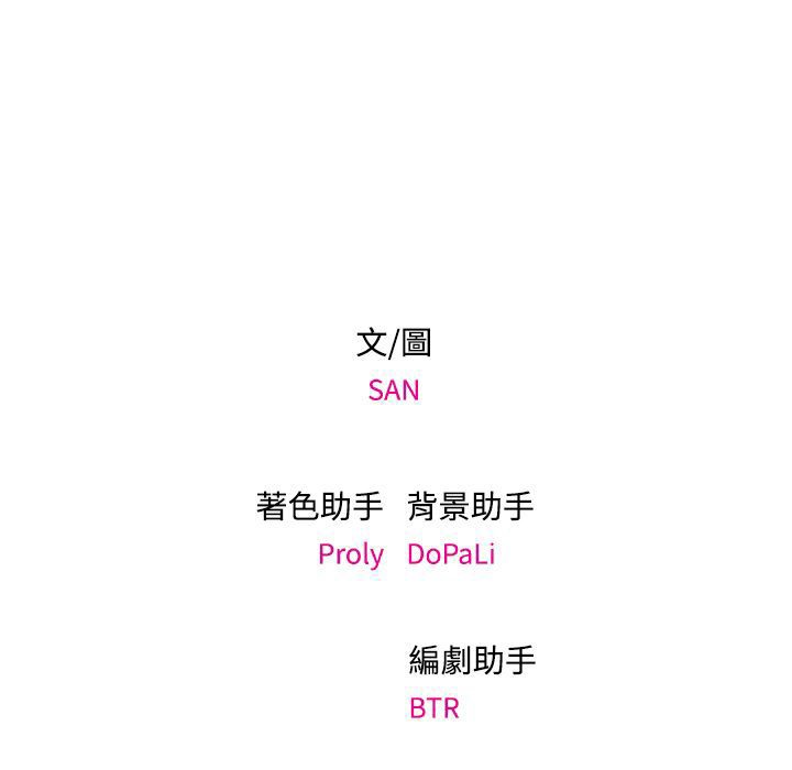 今天在哪嘞第1话